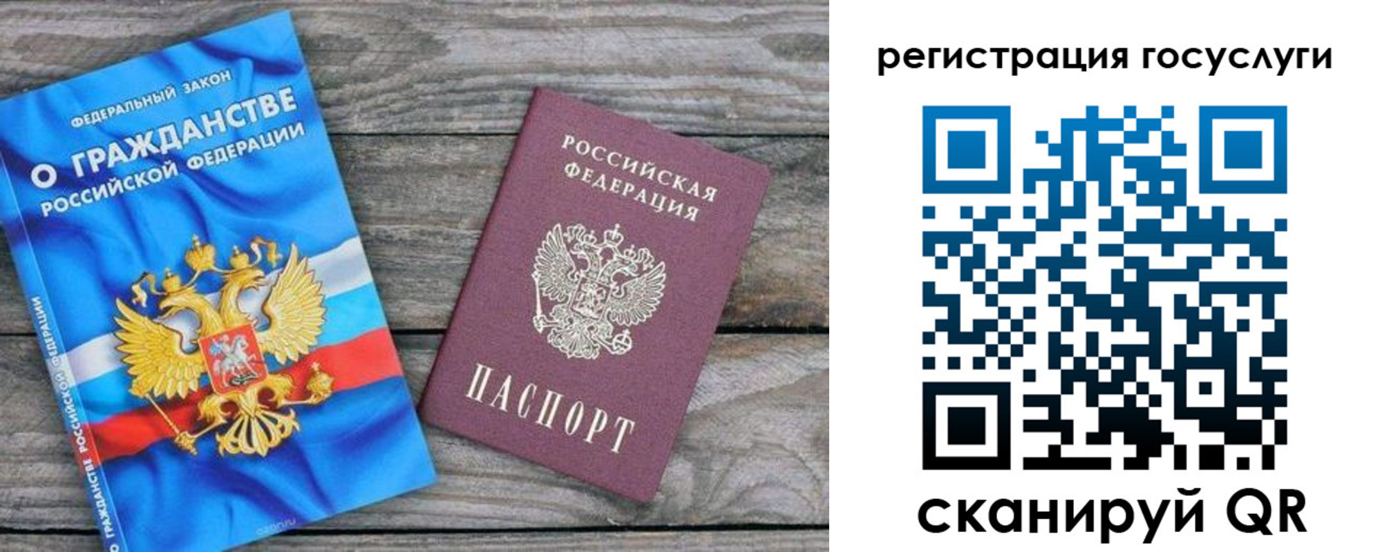 где прописаться в Чечне